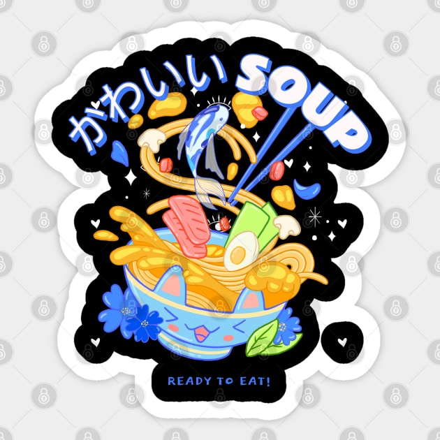 ready to eat ramen cool design Sticker by tedd